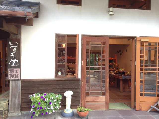 いずも堂 加賀市その他 コーヒー専門店 食べログ