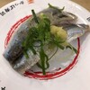 かっぱ寿司 八戸沼館店
