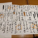 創作割烹 たかの - 