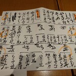 創作割烹 たかの - 