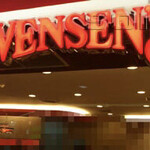 SWENSEN'S - 