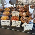 ブーランジェリー・ジャンゴ - 