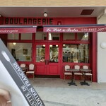 BOULANGERIE Le Pret a Porter - 