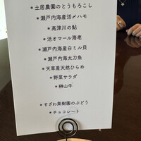 ル ジャルダン グルマン - 