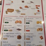 インド料理ムンバイ四谷店＋The India Tea House - 