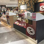 おたべ - 2023年8月　きょうこのみ内 ぎをんさかいの店舗