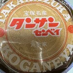 Koganeya - 