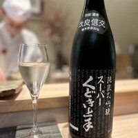 吉凰 はなれ - 