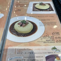 神戸牛洋食アモナ - 極上と希少部位にランクアップできます！