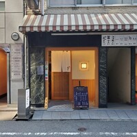 鮨辰巳 - 