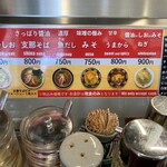 赤坂屋 - 