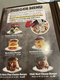 S.B.DINER TOKUSHIMA - メヌー