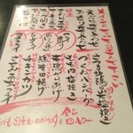 和風ダイニング　二葉 - ９月のランチメニュー