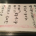 和風ダイニング　二葉 - ９月のおひるおはん