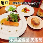 洋風居酒屋 民酒党 - 