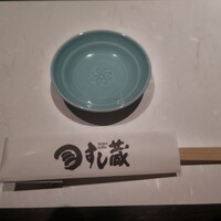 すし蔵 - 