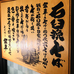 Soba To Kamoryouri Shinsaibashi Soubei - 