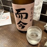 勝手口 ひまり屋 - 