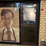 串かつ ぼんぼり - 