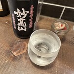 勝手口 ひまり屋 - 