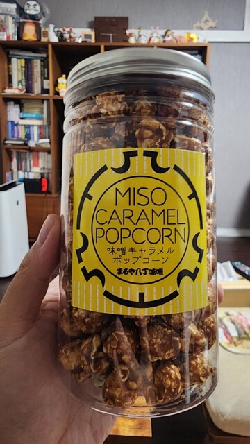 Maruya Hatcho Miso photo 2