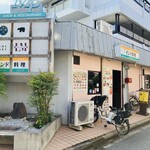 アイキッチン - 