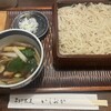 手打蕎麦 いしおか
