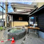 草津ガラス蔵１号館 - 