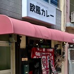 Motomachi Oufuu Kare Tangaronga - 