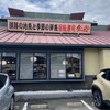 金太郎 津名店
