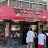 弄堂 生煎饅頭 南森町本店