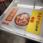 台湾大衆食堂 油猫 - メニュー