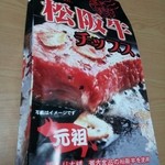おいない街道 - 料理写真: