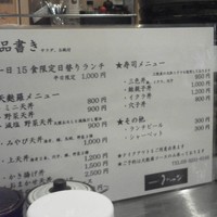 神田明神下 みやび 本店 - 