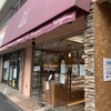 ル・パティシエ ヨコヤマ 谷津店
