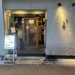 Yakitori Tenjin - 