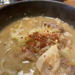 老虎苑 - 唐辛子をふりかけて