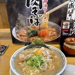 丸源ラーメン - 