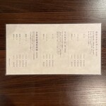 とんかつ豚料理 寿樹 - 