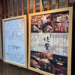 祇園 晩餐 京色 - 