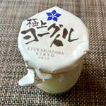 Kyukaruizawa KIKYO Curio Collection by Hilton