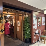 神田きくかわ - 入り口
      民芸調で風情があります。