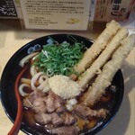 Ganso Niku Niku Udon - 