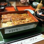 神田きくかわ - 