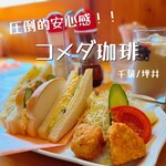 コメダ珈琲店 船橋日大前店 - 