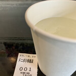 らー麺　Do・Ni・Bo - もちろん1番〜✨✨✨