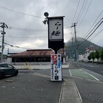 らー麺　Do・Ni・Bo - まだ待ちはオラだけ