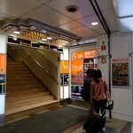 麻辣川府 - 天国への階段