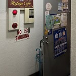 ルフージュ・カフェ - 