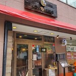 山芋の多い料理店 川崎 - 